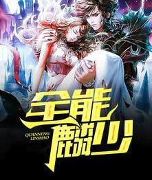 叶韵诗叶韵音封面