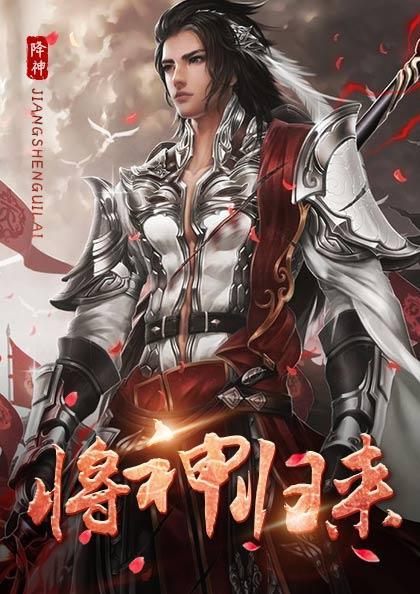 晏平澜谢殊柠免费封面