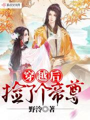 顾南烟陆北城小说封面