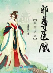 宋谦谢锦云名字精选封面