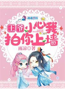 文章精选职场黑幕，从逆袭上岸开始封面