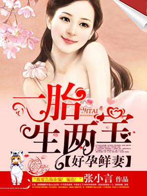 全章我金手指要靠夫妻关系打开封面