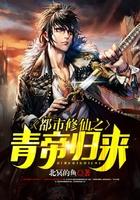 畅读精品毕业就出道，我粉丝都长大了封面