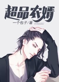 恐怖仙域金丹期也能秒杀神魔精品全篇赵枫王诗雨封面