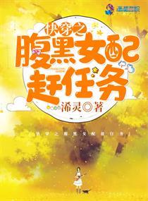 娇娇那么乖傅爷还不破戒吗精选封面