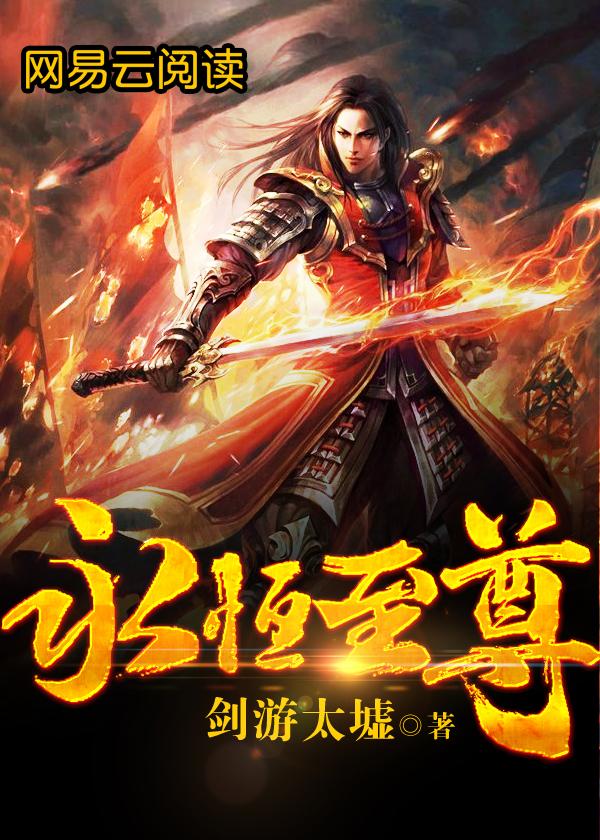 南溪陆见深完整版封面