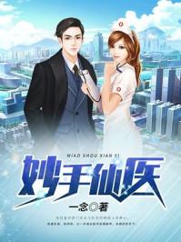 重生成龟开局被孙大圣捡到精选篇章封面