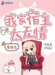 我在酒店看到乱象封面