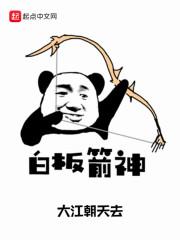 全集虎帅龙婿封面