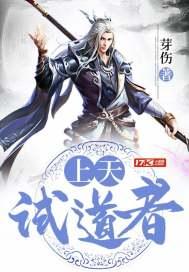 谢域刘雪停谢域刘雪停封面