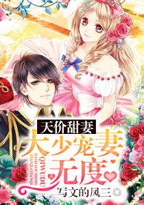 快穿老祖靠盛世美颜撩翻全场文章封面