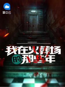 江一饮顾淮廷封面