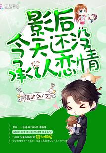 姜寺峤颜心景元钊全集封面