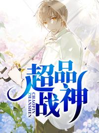 从狱中走出神医圣手封面