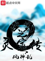 周小七郭浪免费阅读封面