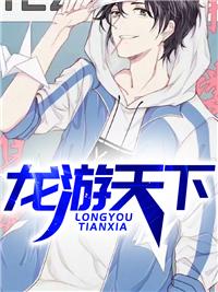 豪门神婿叶锋封面