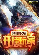 神龙狂婿林凡杨雪封面