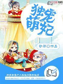 神龙狂婿林凡杨雪封面