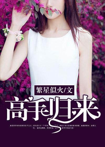 优秀文集东北马家仙封面