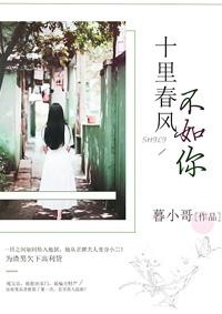 张若尘池瑶万古神帝封面