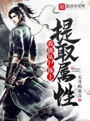 秦乐萱陶竹溪封面