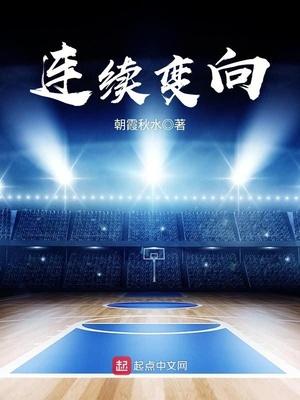 阮音宁谢瑾之谢瑾之阮音宁封面