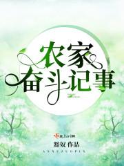 老牛牛郎织女封面