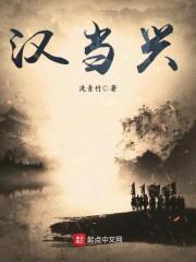 渣男小叔，暗恋我十多年封面