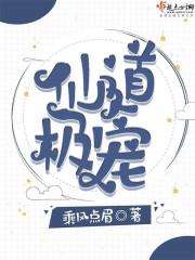 宋亦行姜末封面