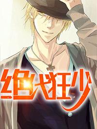 神女退婚后，我被系统奖励绝世功法封面