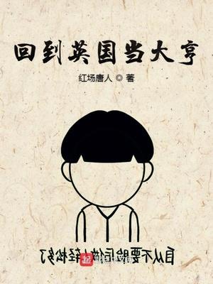 沈宁昭顾池宴爆款封面