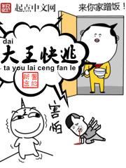 猛龙战枭免费阅读封面