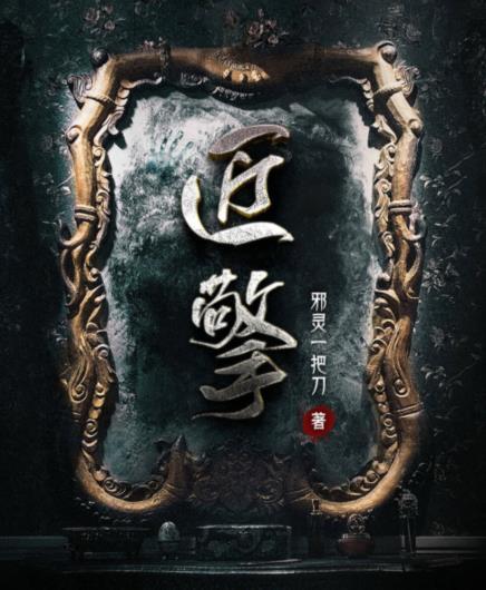 莫云茱君霍澜小说免费阅读全文封面