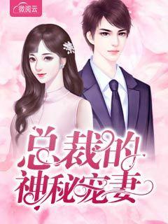 快穿之这个宿主太危险封面