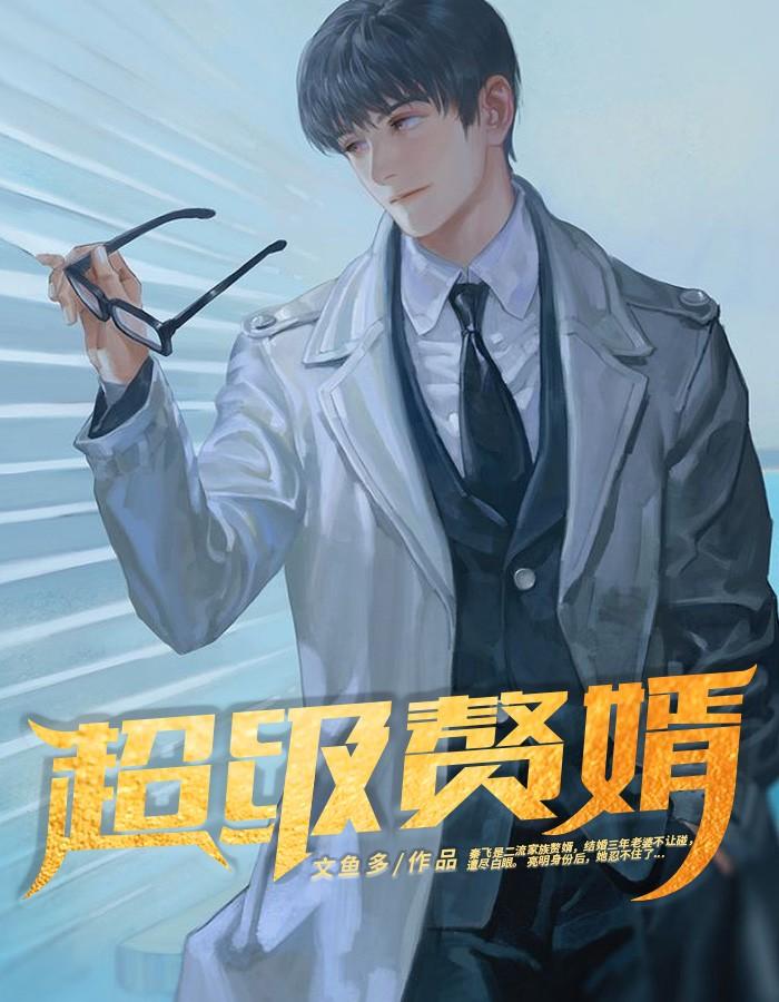 推荐小说别人末世求生，我靠开挂嘎嘎乱杀封面