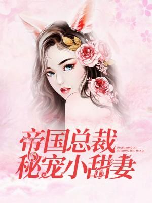 虞知漓裴鹤与百度网盘封面