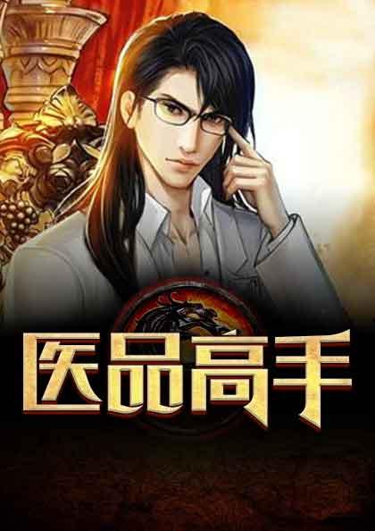 重生2002从拆迁开始发家致富封面