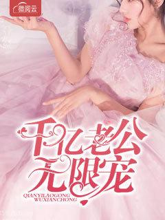 童椥薄臣瑾封面