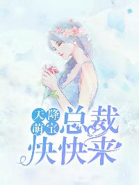 李舒雯宋楚源封面