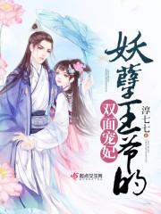 畅销巨作人生重开看他如何逆天改命封面