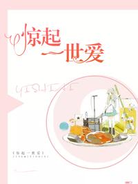 重生之七个新姐姐追着我疼爱全集封面