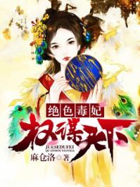 陈平安江映雪封面