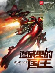 孟嗳婉许望燃孟嗳婉许望燃封面