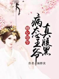 双面间谍,从揭穿皇帝女儿身开始封面