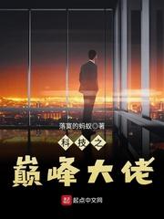 邵城余薇言情小说封面