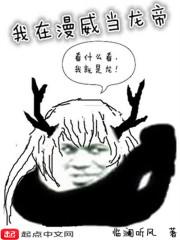 季悦蒋之慕蒋之慕季悦封面