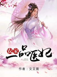 小说艾小卿靳琛封面