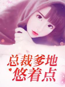 连麦事故秦盘点封面