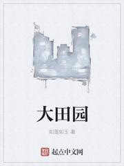 畅读佳作失忆影后封面