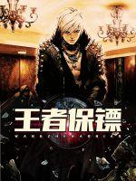 萧承宴江婉意封面